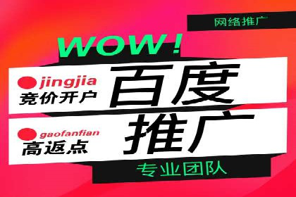 信息流广告投放案例：打造爆款产品