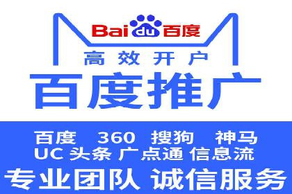 百度网络推广案例解析：看这家企业如何实现业绩翻番