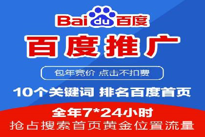 sem账户托管案例：从零到一的营销增长之路
